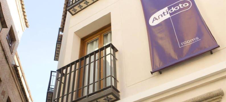 安提托客房-埃尔格雷科精选(Antidoto Rooms San Agustín - Recomendado Para Adultos)图片