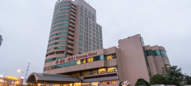 南通华通大酒店(濠河风景区店)图片