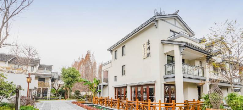 南浔江南庭院度假酒店图片