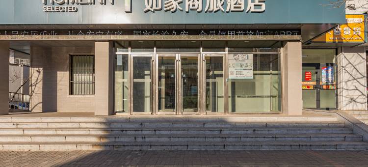 如家商旅酒店(丹东鸭绿江江畔安东老街店)图片