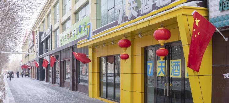 7天酒店(乌鲁木齐喀什东路职业大学文光校区店)图片