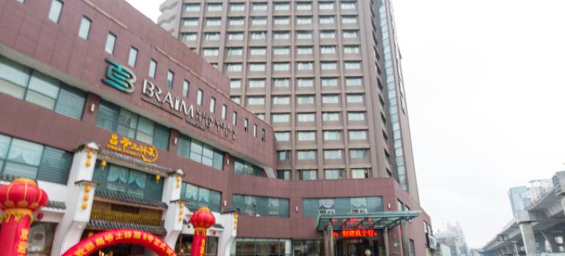 南昌百瑞四季酒店(八一广场店)图片