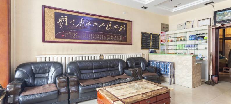 清徐东南旅社图片