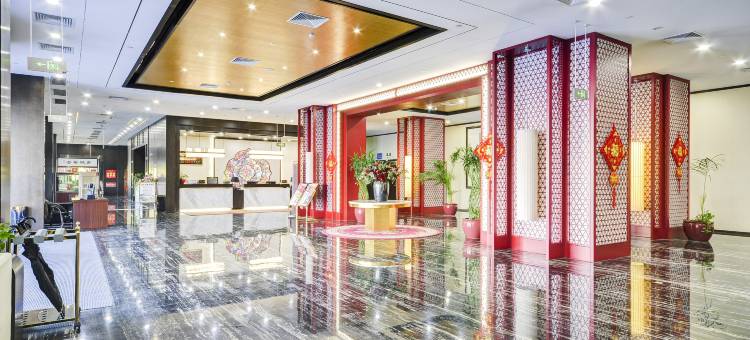 定兴康城大酒店图片