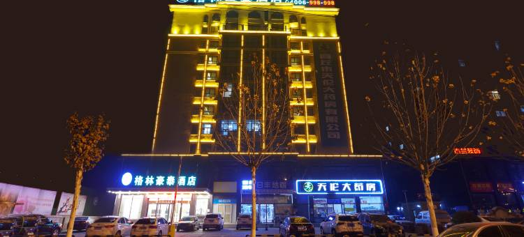 格林豪泰(商丘睢阳大道工学院店)图片
