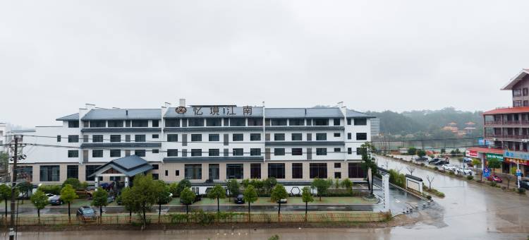 HOYO虔宁商务酒店图片