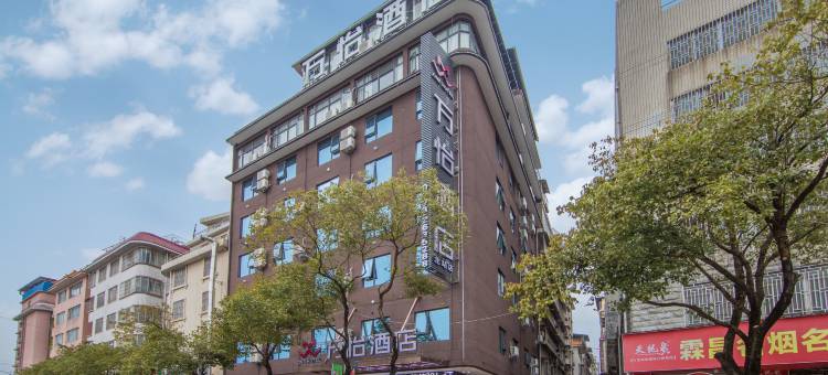 万怡酒店(桂林高铁北站店)图片