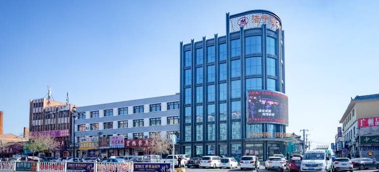 哈尔滨浩宁商务会馆图片