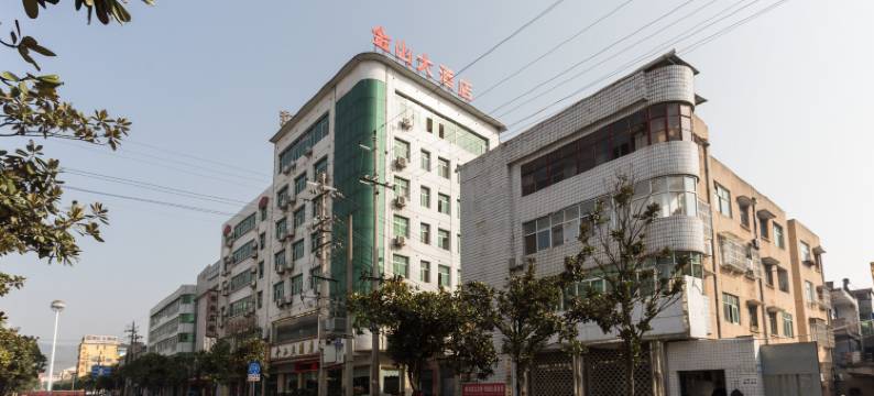 西乡金山大酒店图片