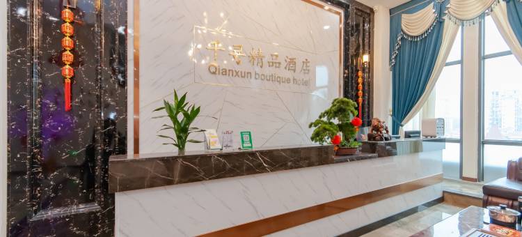 千寻酒店(江阳万诚国际中心店)图片