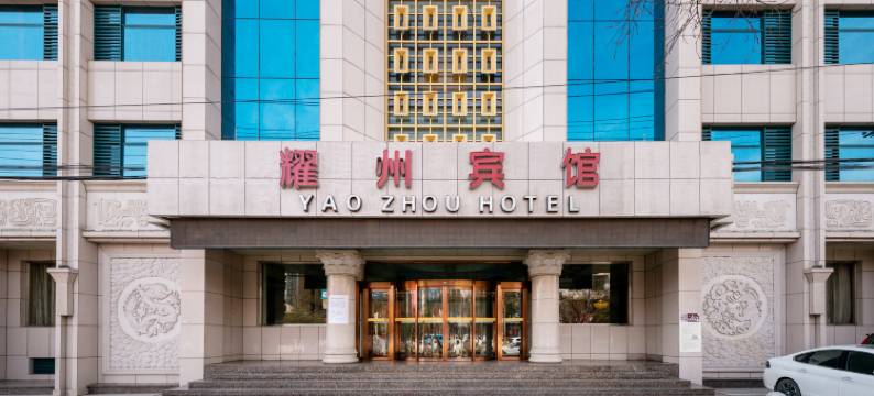 铜川耀州宾馆图片