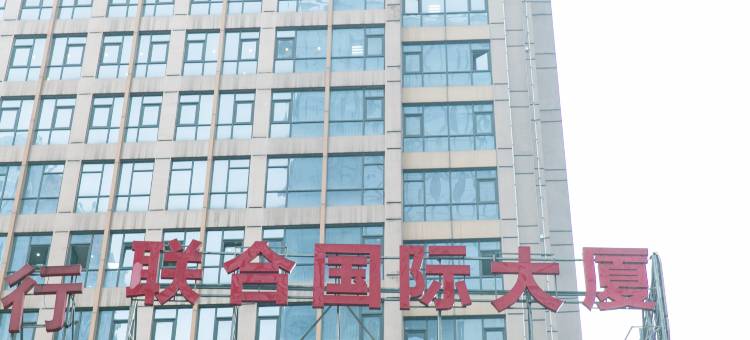 重庆meet江景酒店图片