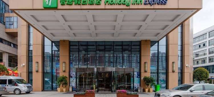 博大中央广场智选假日酒店(长沙黄花机场店)图片