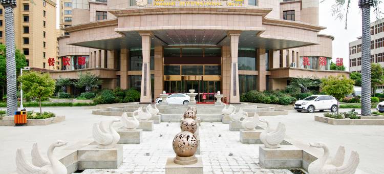 西平豪顿国际酒店图片