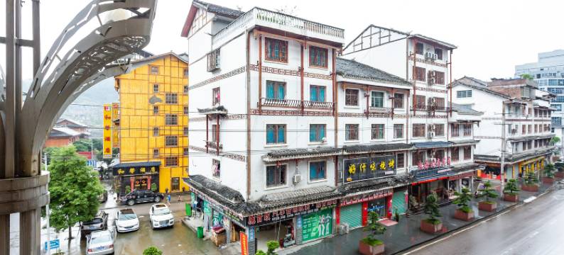 剑河七月湾酒店图片