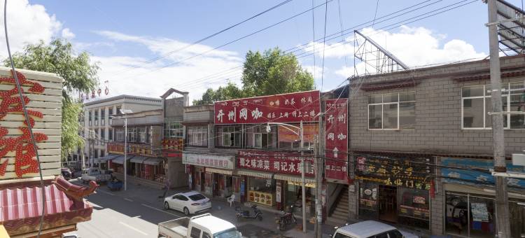 墨竹工卡崃山宾馆图片