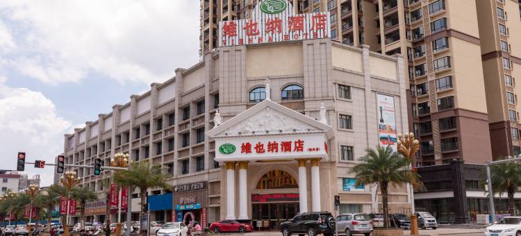 维也纳酒店(始兴店)图片