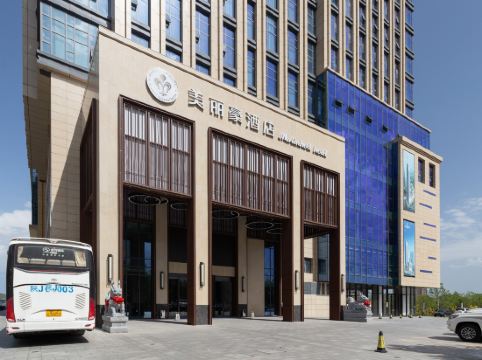 美丽豪酒店(延安店)
