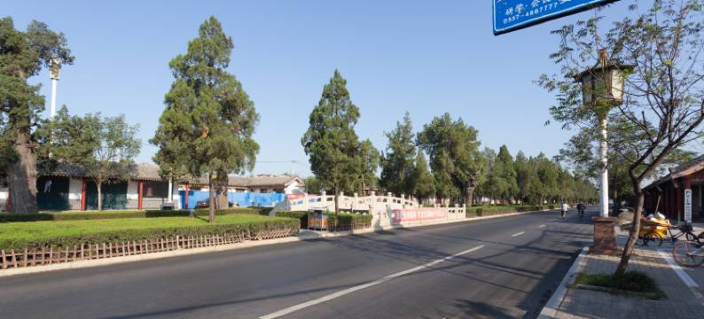 孔府北苑(曲阜三孔景区店)图片