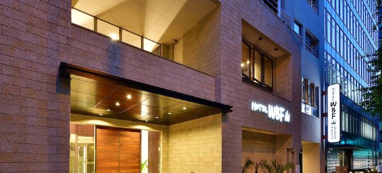 格兰德博多WBF酒店(HOTEL WBF GRANDE HAKATA)图片