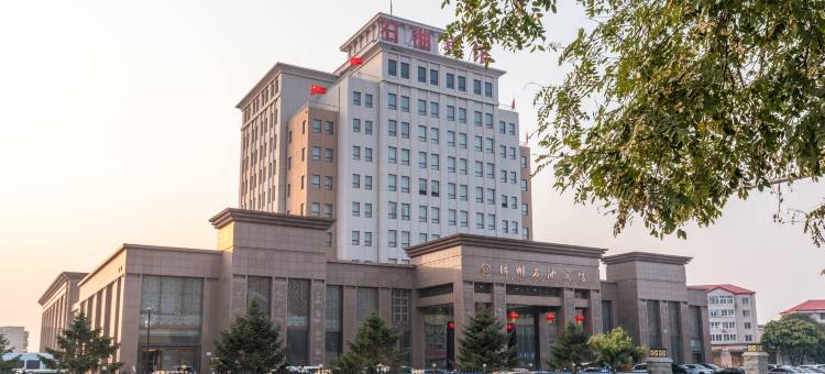 锦州石油宾馆(辽宁工业大学店)图片
