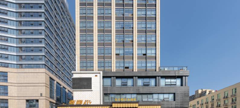 缙云东方怡景酒店(万地广场店)图片