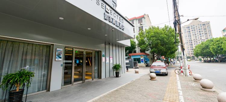 如家商旅酒店(上海虹桥古北姚虹路地铁站店)图片