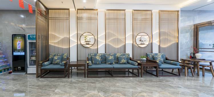 小米酒店(任丘华北石油设计院店)图片