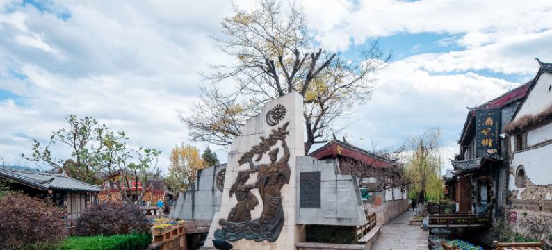 丽江民航蓝天酒店(机场大巴院店)图片