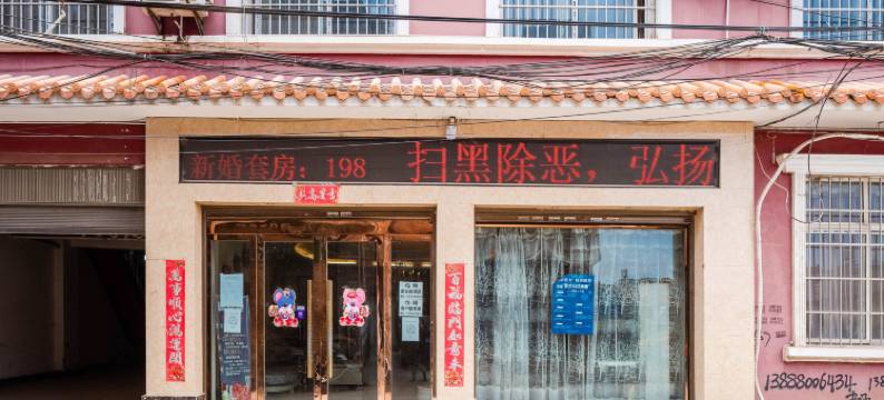 郁金香时尚酒店(珠泉路店)图片