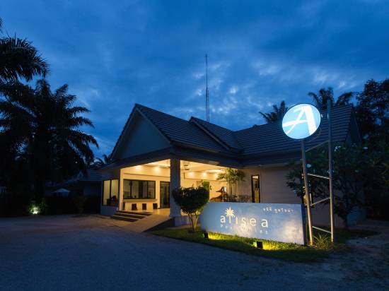 阿里海泳池別墅度假村