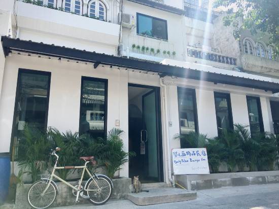 曼谷嬰兒藍精品民宿