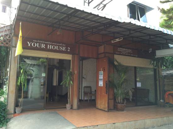 清邁如家賓館2