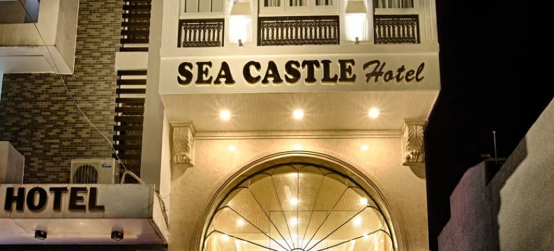 海城堡酒店(Sea Castle Da Nang)图片