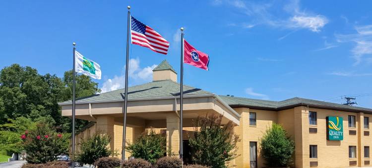 克林顿诺克斯维尔北凯艺酒店(Quality Inn Clinton-Knoxville North)图片