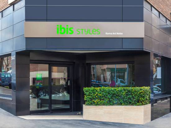 諾貝宜必思尚品羅馬藝術酒店