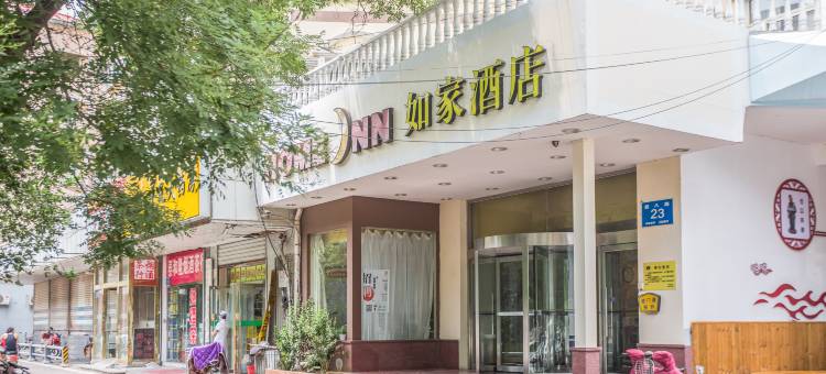 如家酒店(济南省委八一立交桥店)图片