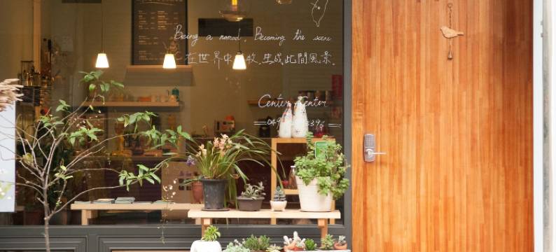 南投岛中央旅人聚场图片