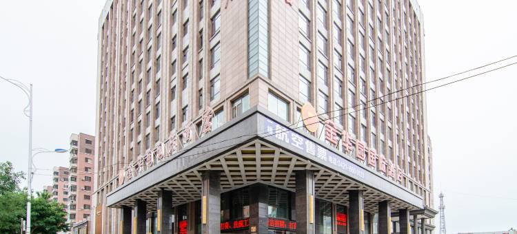 朝阳金华园国际酒店图片