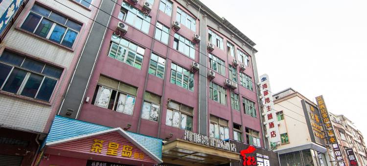 广州增城海豚湾主题酒店(新塘高铁站店)图片