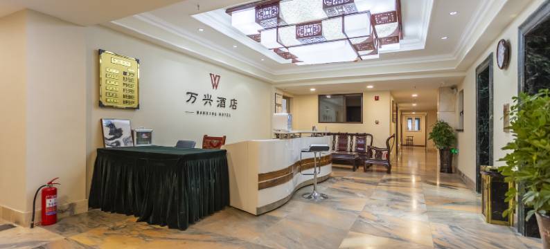 大连万兴酒店图片