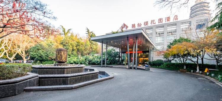 常州听松楼花园酒店图片