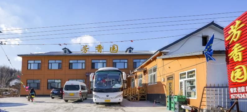 亚布力温泉滑雪度假酒店图片