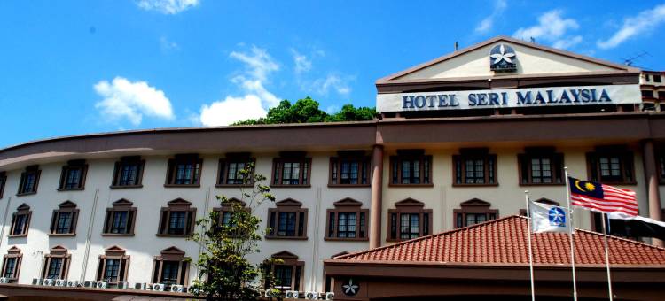 马来西亚云顶高原斯里酒店(Hotel Seri Malaysia Genting Highlands)图片