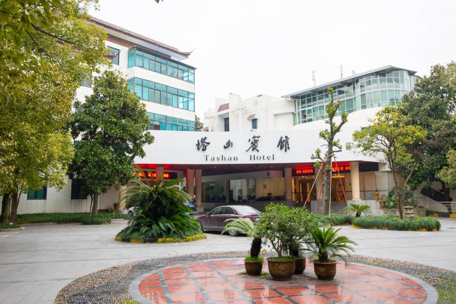 浦江塔山賓館