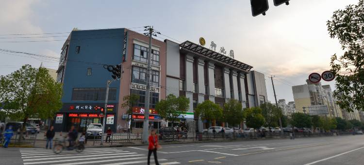 全季酒店(上海顾村公园菊联路店)图片