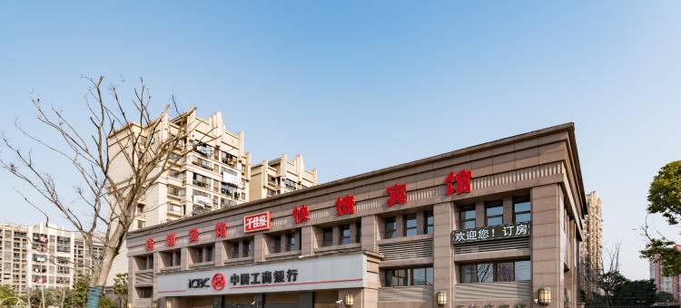 千佳度宾馆(南京吉祥庵地铁站店)图片