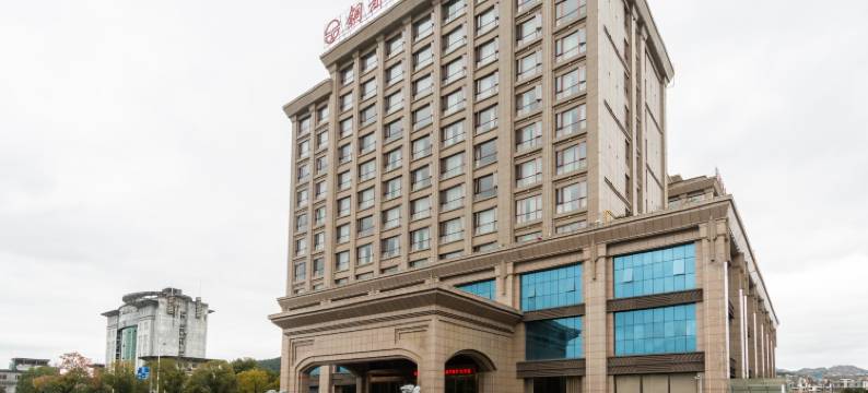 德兴铜都国际酒店(市政府宝龙广场店)图片