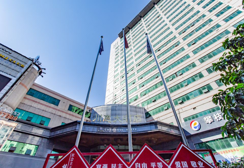 酒店外觀