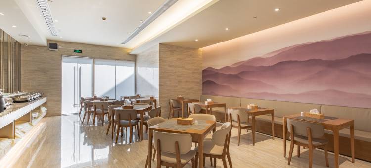 全季酒店(宁波北仑银泰城店)图片